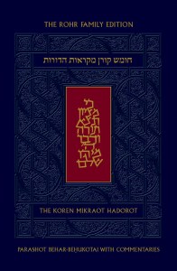 Picture of The Koren Chumash Mikraot HaDorot Volume 29 Behar Behukotai [Hardcover]